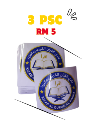 Sticker Rasmi Kelab Al Quran Al Karim
