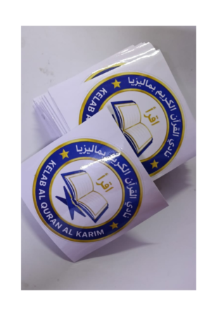 Sticker Rasmi Kelab Al Quran Al Karim