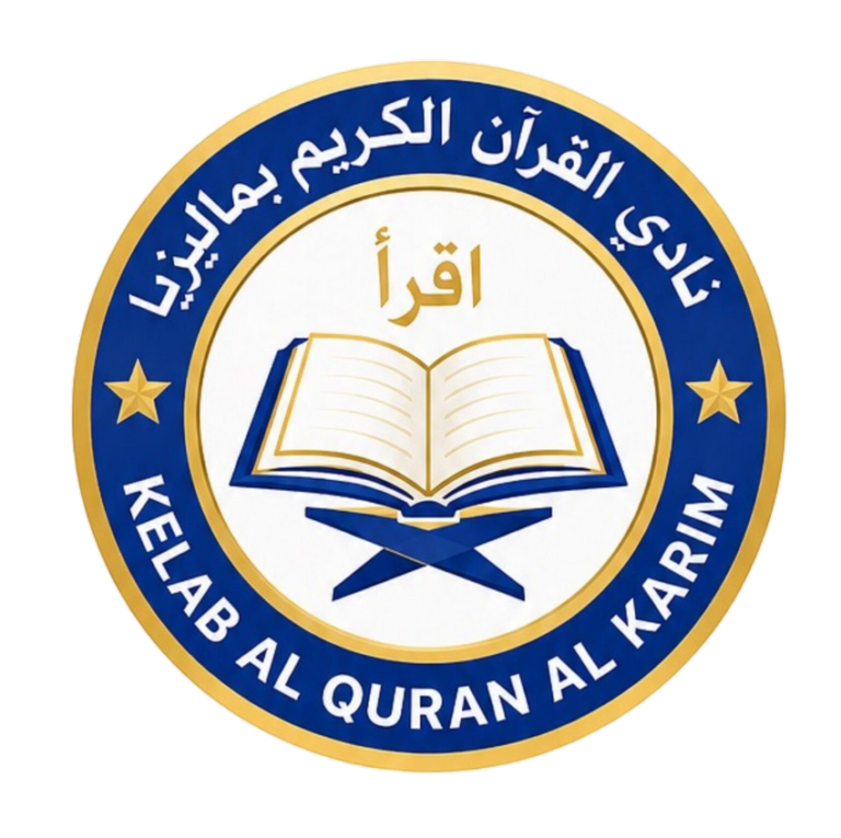 Peluncuran Website Kelab Al-Quran Al-Karim 2026
